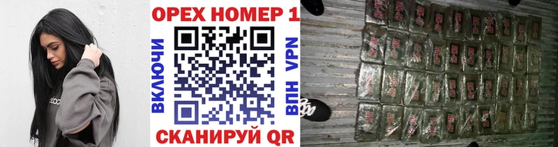 Названия наркотиков Ставрополь KRAKEN рабочий сайт  АМФ  ГАШИШ  Cocaine  Канабис 