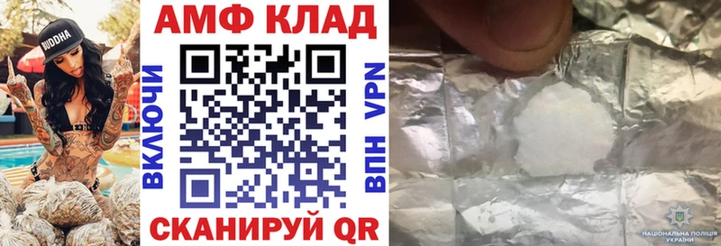 blacksprut рабочий сайт  Ставрополь  АМФЕТАМИН 97% 