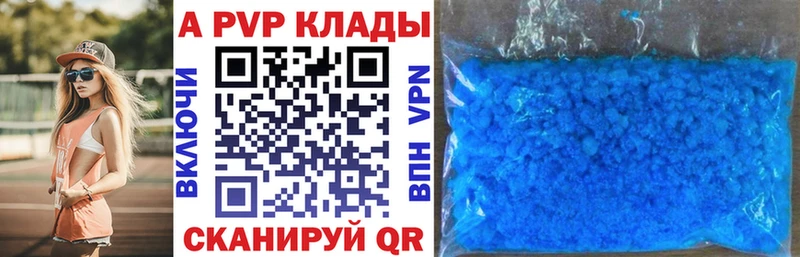 А ПВП СК  сколько стоит  Ставрополь 
