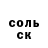 КЕТАМИН VHQ Focus Chpokus
