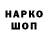 Печенье с ТГК конопля uborkasnega