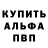 A-PVP мука DAnuul Morozov