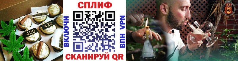 продажа наркотиков  Ставрополь  ОМГ ОМГ рабочий сайт  Canna-Cookies марихуана 