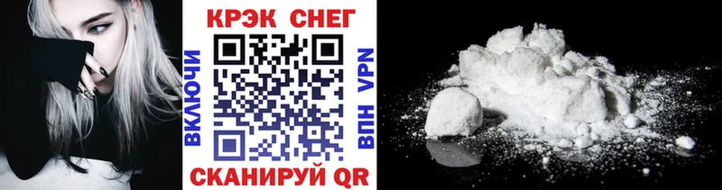 Cocaine Боливия  Ставрополь 