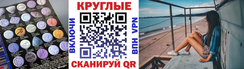 ЭКСТАЗИ ешки  Ставрополь 