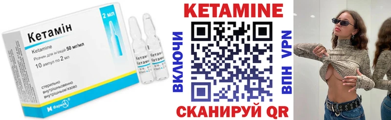 Кетамин ketamine  ОМГ ОМГ ссылка  Ставрополь 