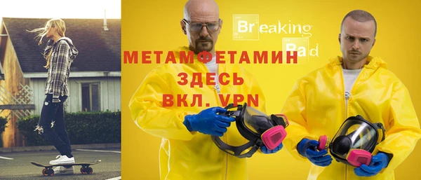 гидропоника Горняк