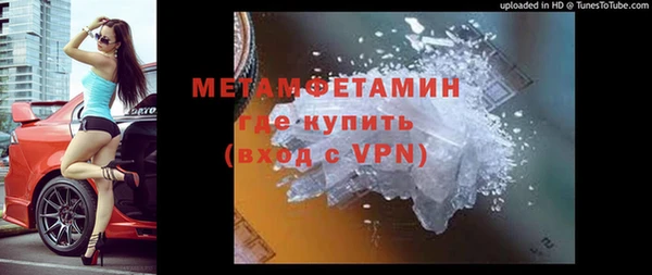 бошки Вяземский