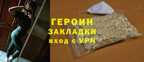 бошки Вяземский
