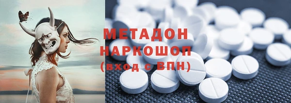 каннабис Вязники