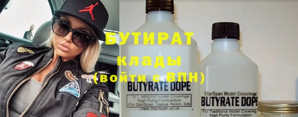 каннабис Вязники