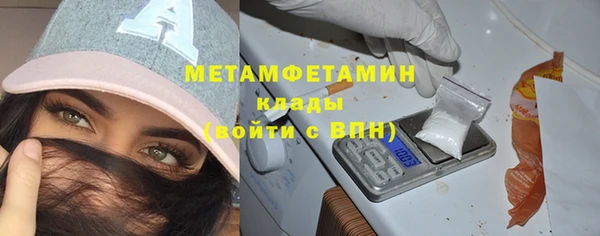 МДМА Вязьма