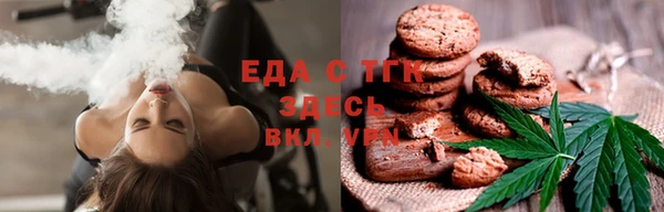 МДМА Вязьма
