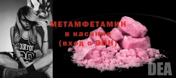 каннабис Вязники
