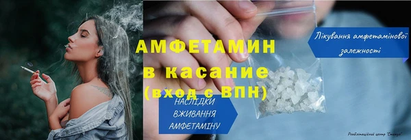 МДМА Вязьма
