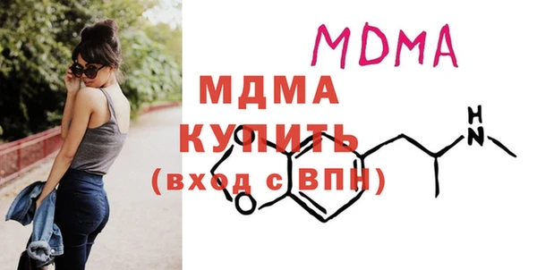 МДМА Вязьма