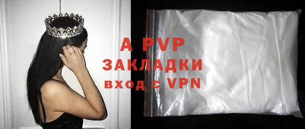 бошки Вяземский