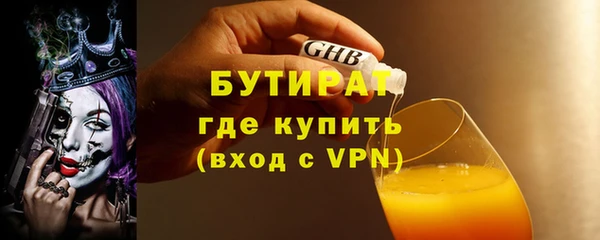 COCAINE Слюдянка