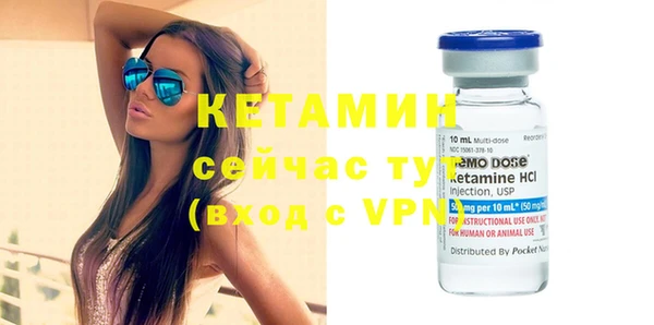 МДМА Вязьма