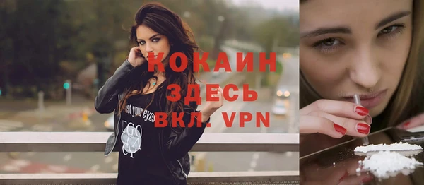 каннабис Вязники