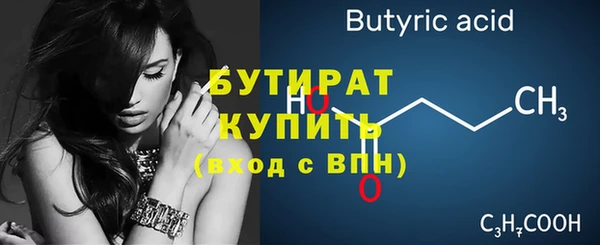 каннабис Вязники