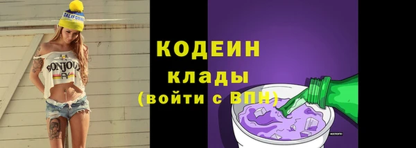 МДМА Вязьма