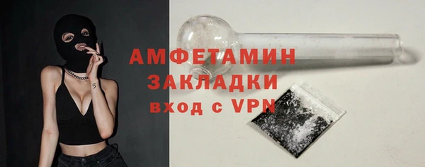 каннабис Вязники