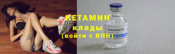 мяу мяу кристалл Горнозаводск