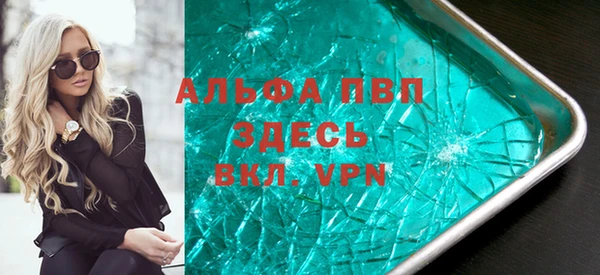 МДМА Вязьма