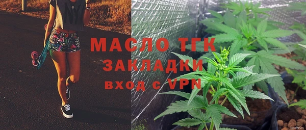 каннабис Вязники