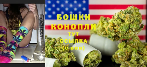 МДМА Вязьма