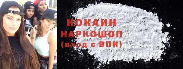 каннабис Вязники