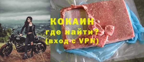 бошки Вяземский