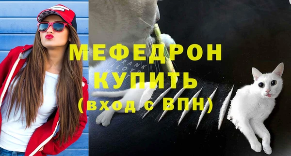 бошки Вяземский