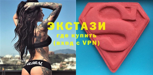 МДМА Вязьма