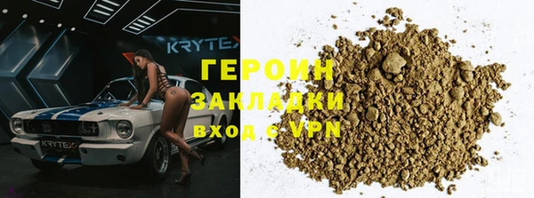 МДМА Вязьма