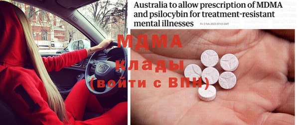 МДМА Вязьма