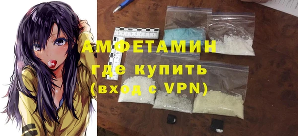 МДМА Вязьма