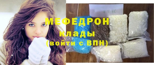 бошки Вяземский