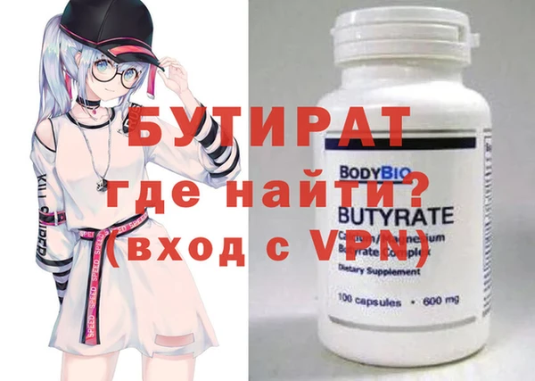 бошки Вяземский