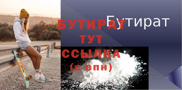 каннабис Вязники