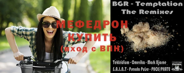 бошки Вяземский