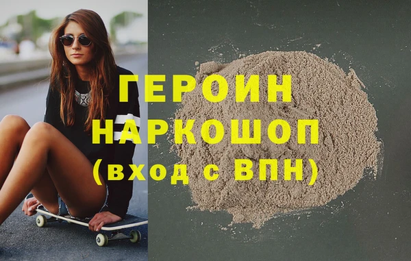 каннабис Вязники