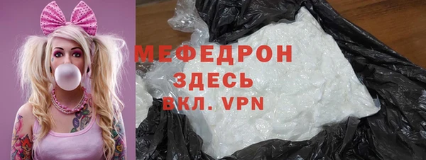МДМА Вязьма