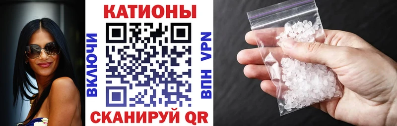Мефедрон мука  Ставрополь 