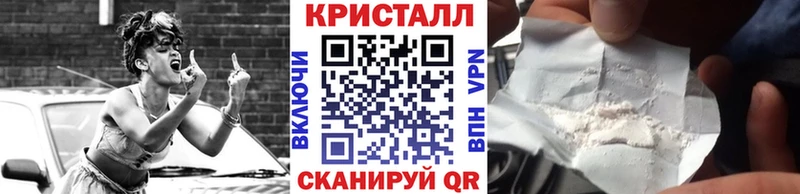где продают   Ставрополь  блэк спрут ТОР  Метамфетамин Methamphetamine 